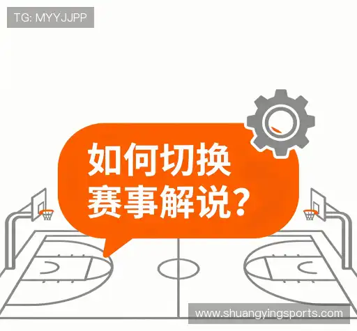 疑问解答室